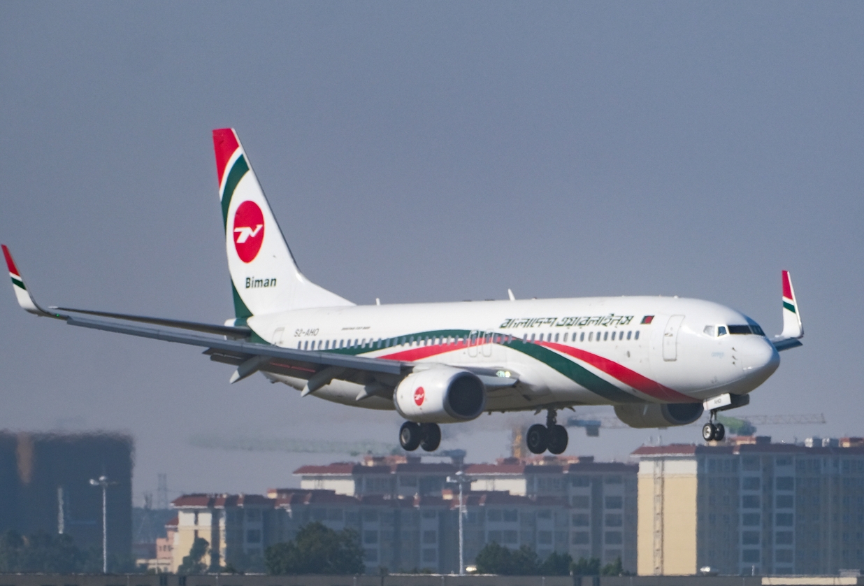 孟加拉空运专线